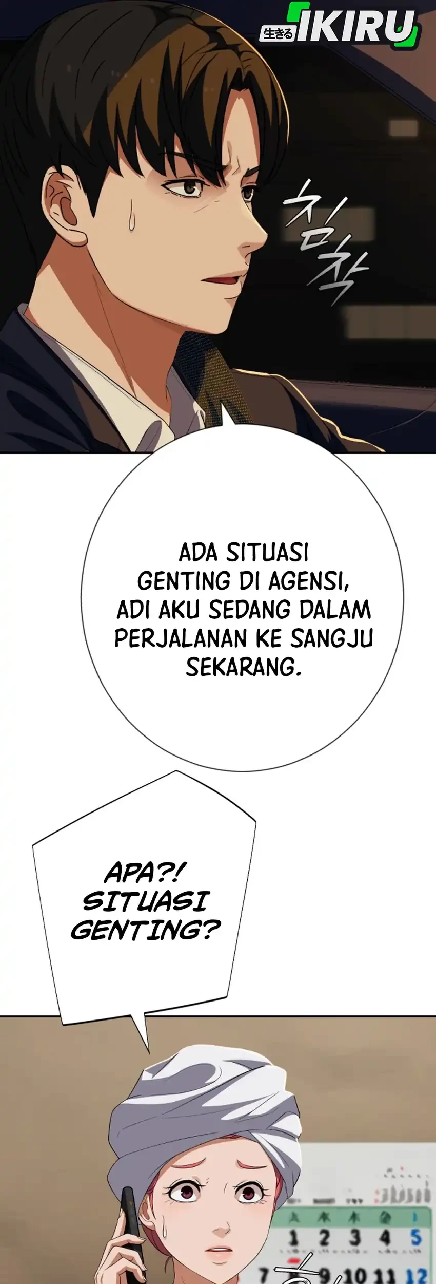 Voice Phishing Turns Your Life Around Chapter 84 Gambar 64