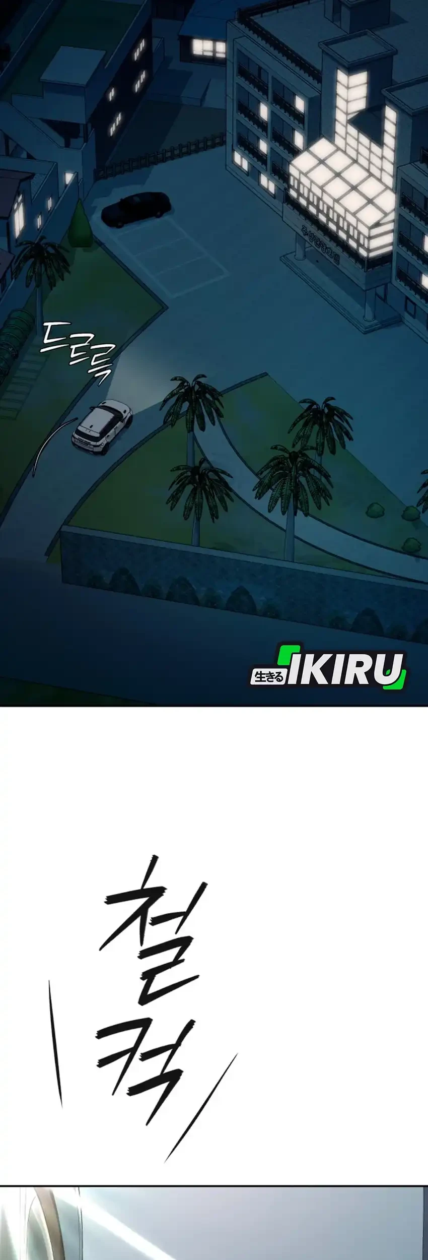 Voice Phishing Turns Your Life Around Chapter 84 Gambar 78