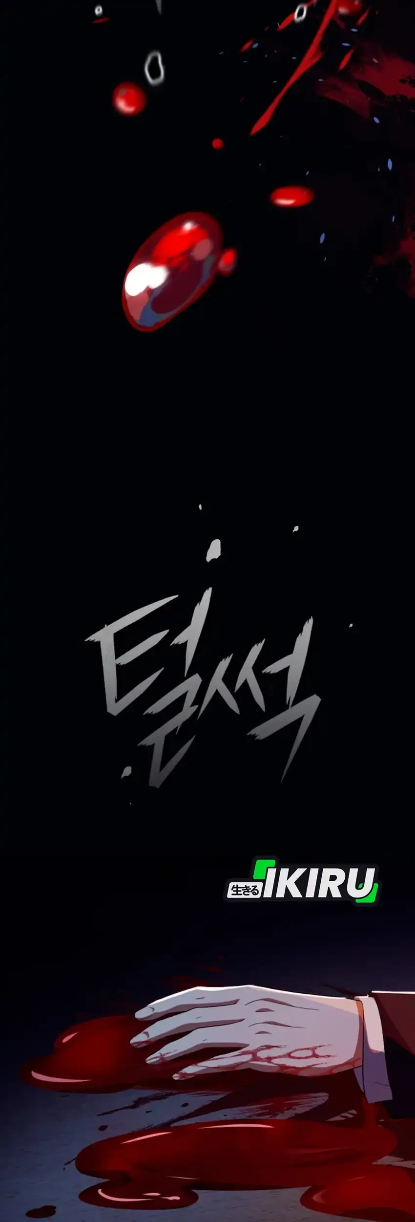 Voice Phishing Turns Your Life Around Chapter 84 Gambar 99