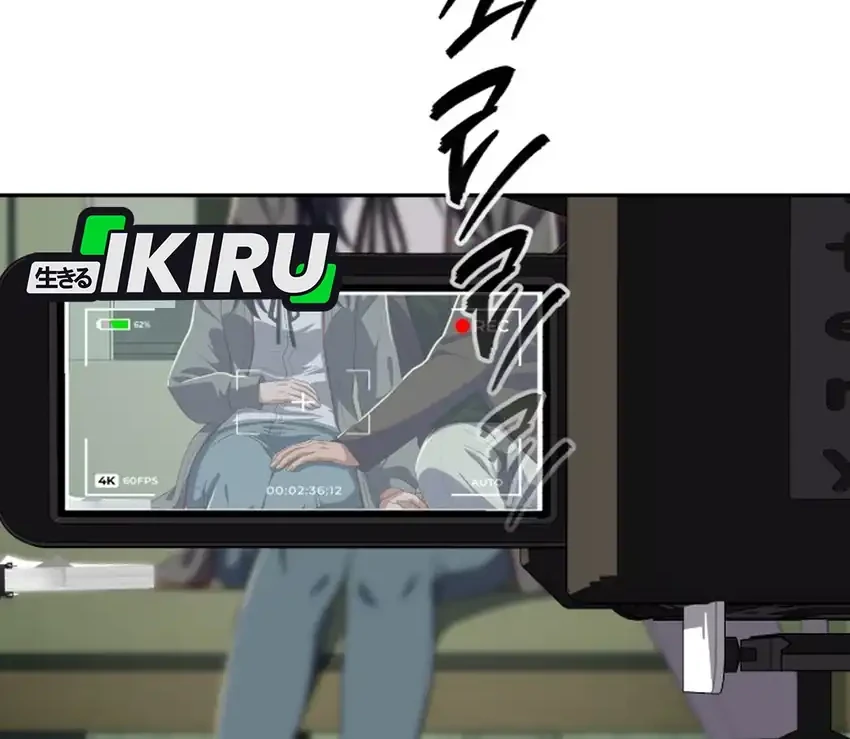 Voice Phishing Turns Your Life Around Chapter 84 Gambar 14