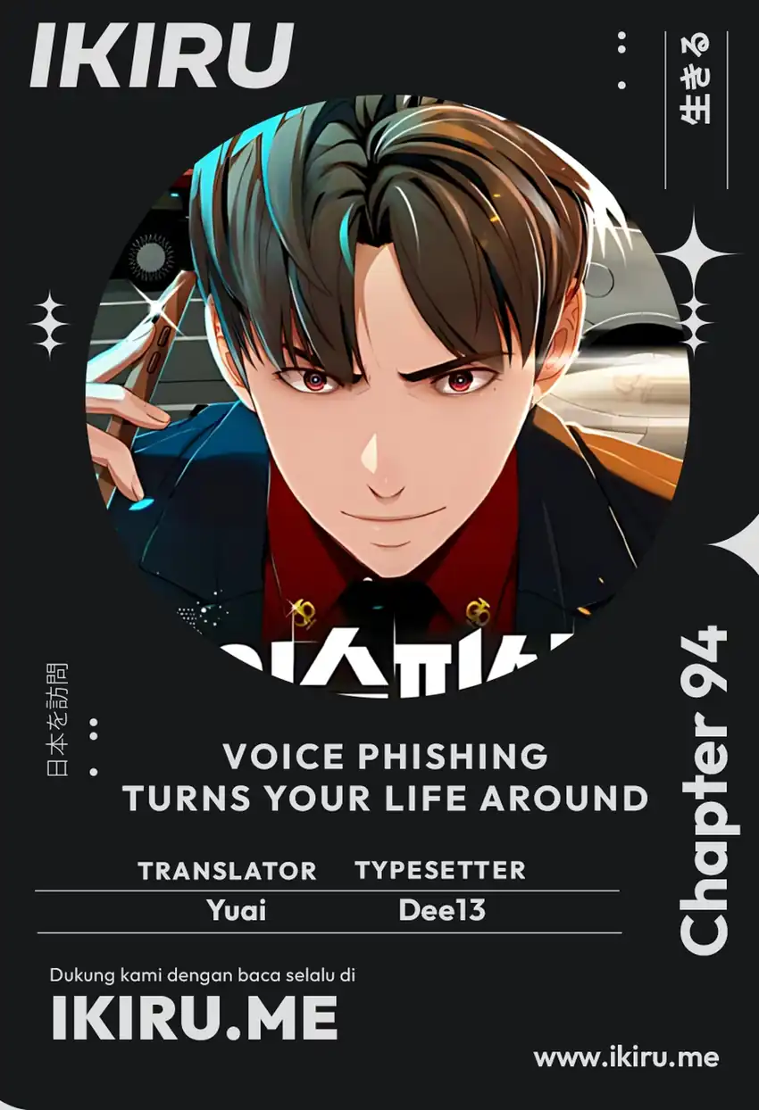 Voice Phishing Turns Your Life Around Chapter 94 halaman 2