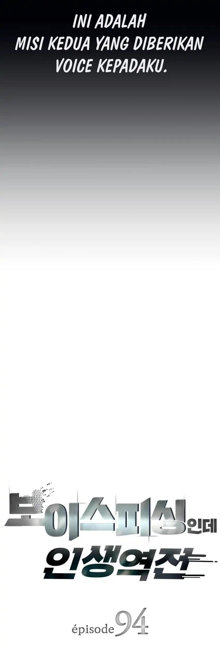 Voice Phishing Turns Your Life Around Chapter 94 halaman 13
