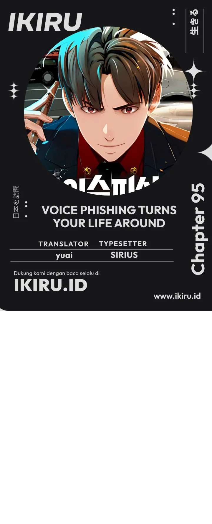 Voice Phishing Turns Your Life Around Chapter 95 halaman 2