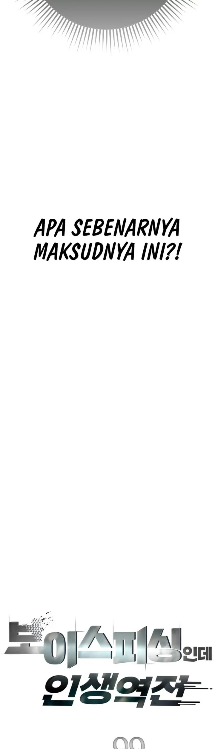 Voice Phishing Turns Your Life Around Chapter 99 halaman 14