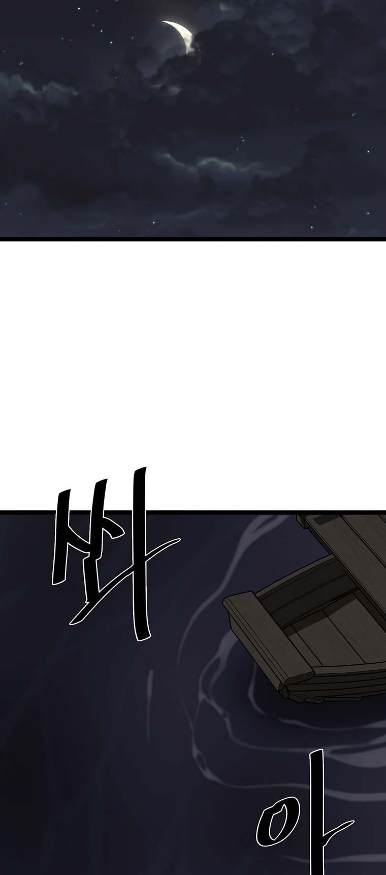 Volcanic Age Chapter 257 Gambar 21