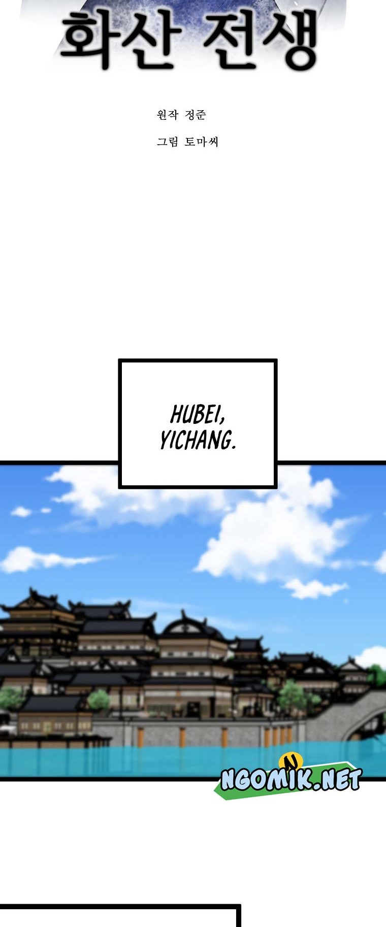 Volcanic Age Chapter 257 Gambar 11