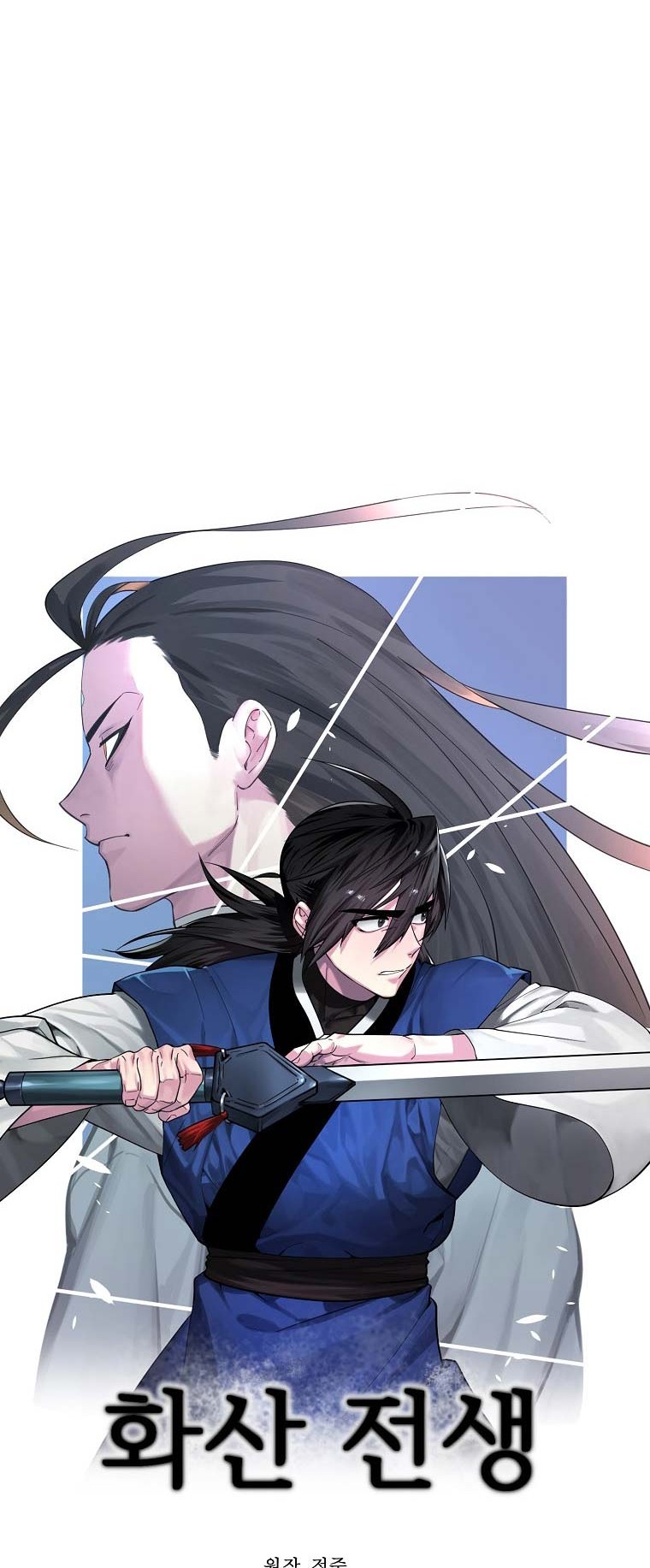 Volcanic Age Chapter 276 Gambar 7