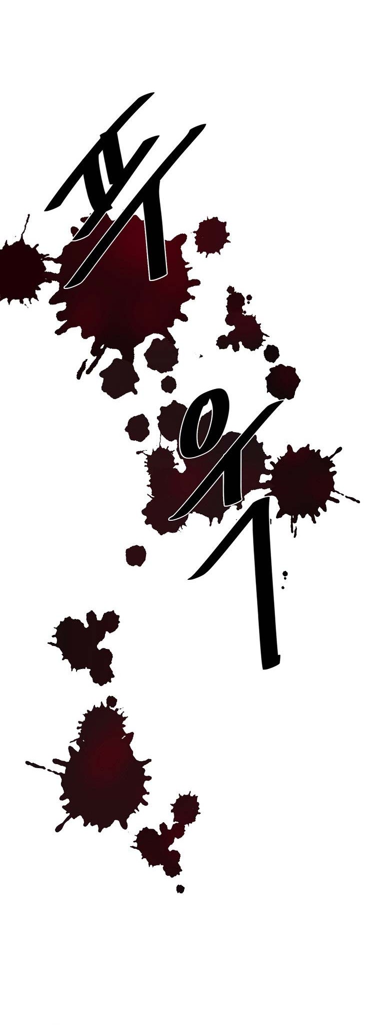 Volcanic Age Chapter 283 Gambar 23