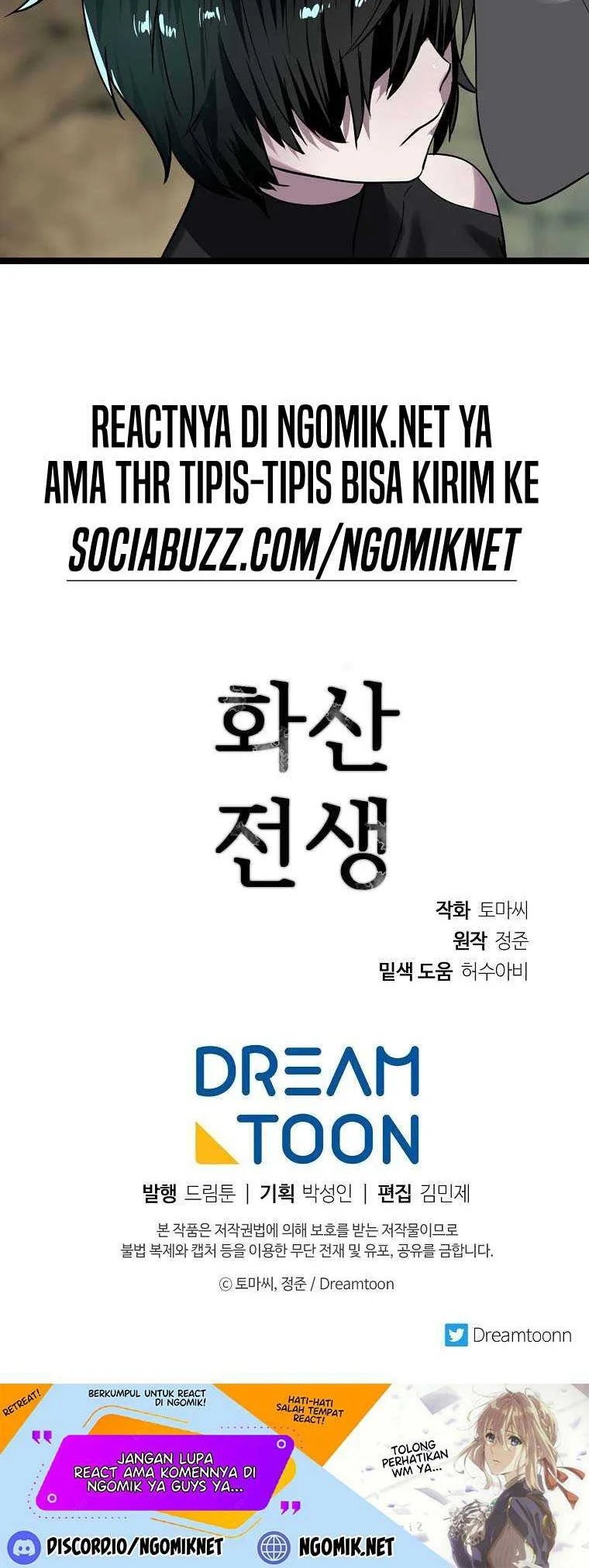 Volcanic Age Chapter 429 Gambar 63