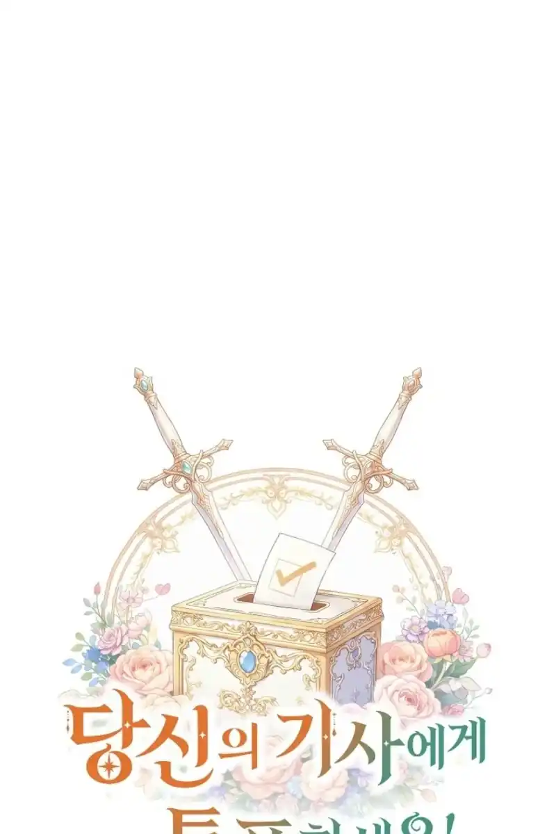 Vote for Your Knight! Chapter 15 Gambar 63
