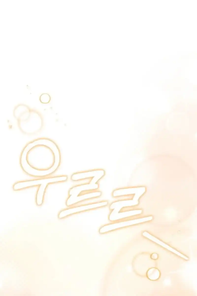 Vote for Your Knight! Chapter 16 Gambar 158