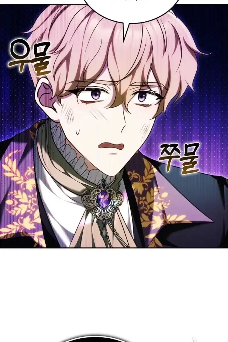 Vote for Your Knight! Chapter 5 Gambar 107