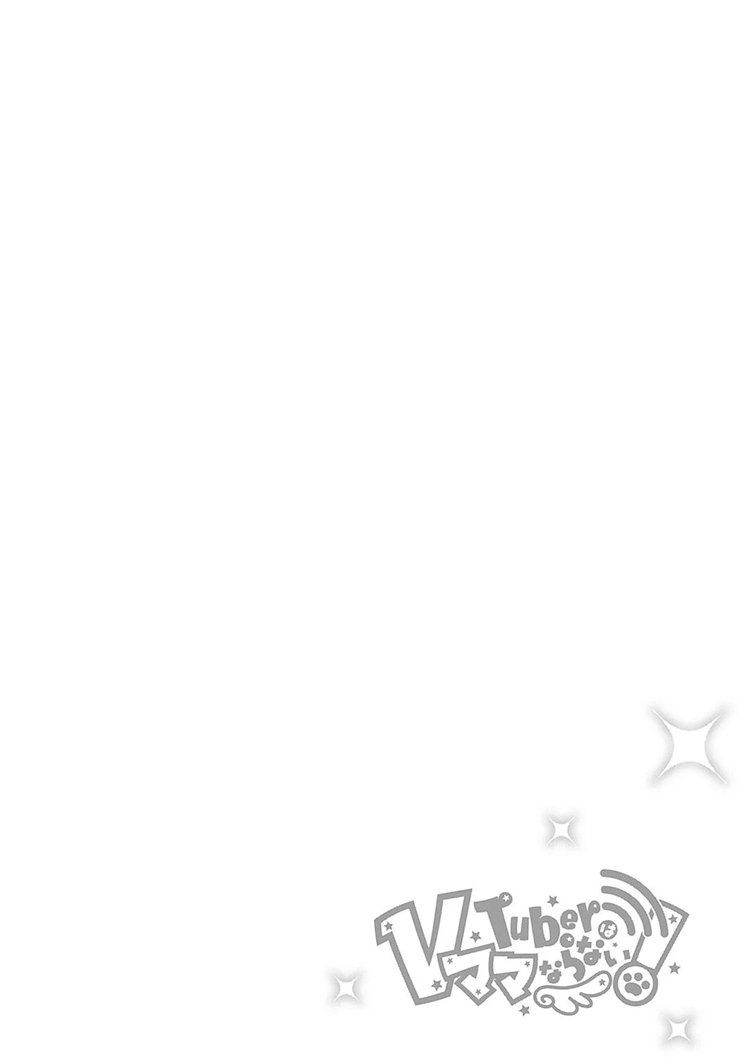 Baca Manga VTuber wa Mama Naranai! Chapter 21 Gambar 2