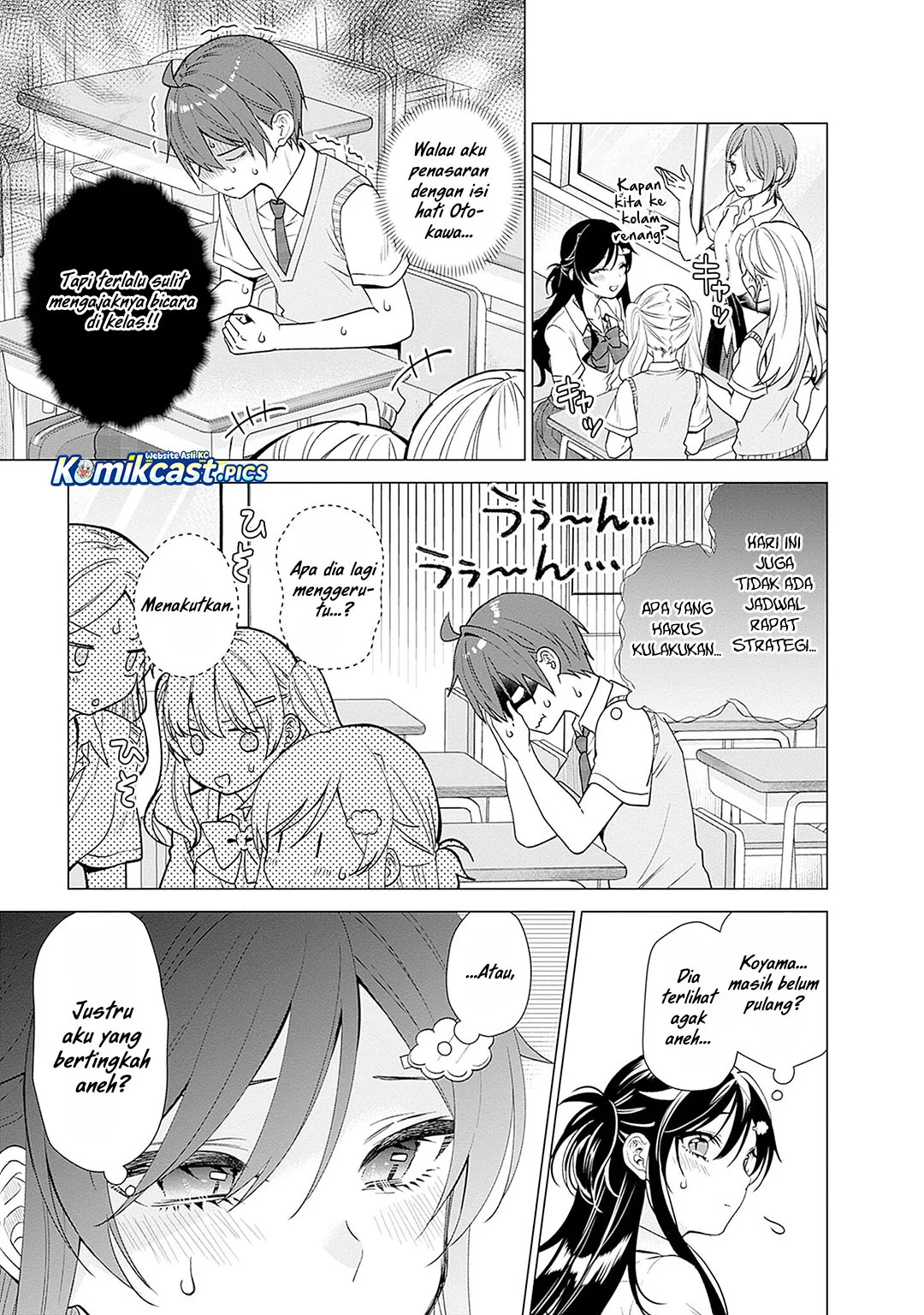 VTuber wa Mama Naranai! Chapter 22 Gambar 7