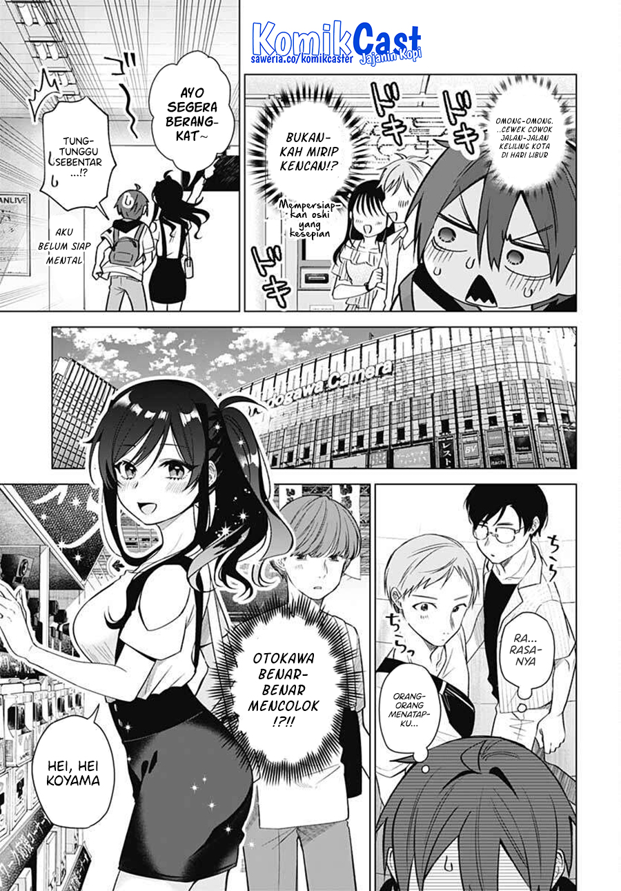 VTuber wa Mama Naranai! Chapter 9 Gambar 5