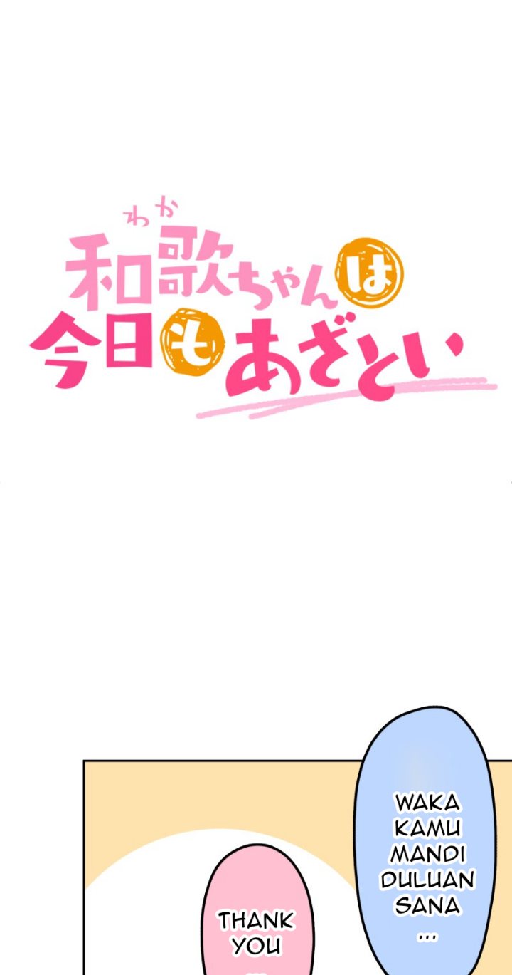 Baca Manga Waka-chan Is Flirty Again Chapter 216 Gambar 2