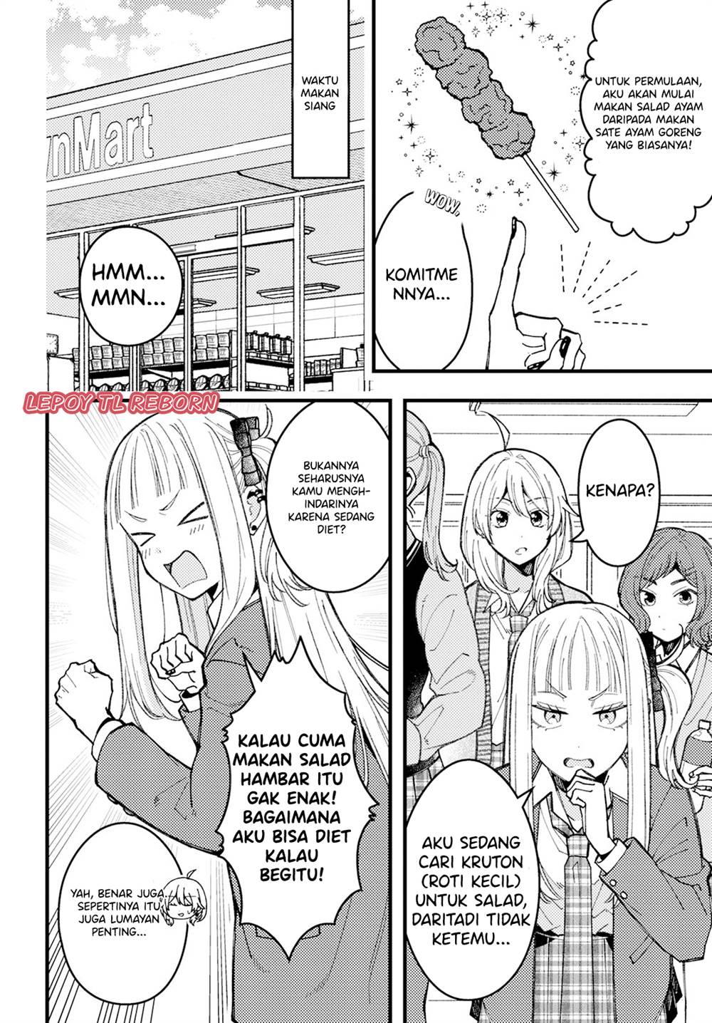 Baca Manga Wakaba-chan wa Wakarasetai Chapter 11.5 Gambar 2