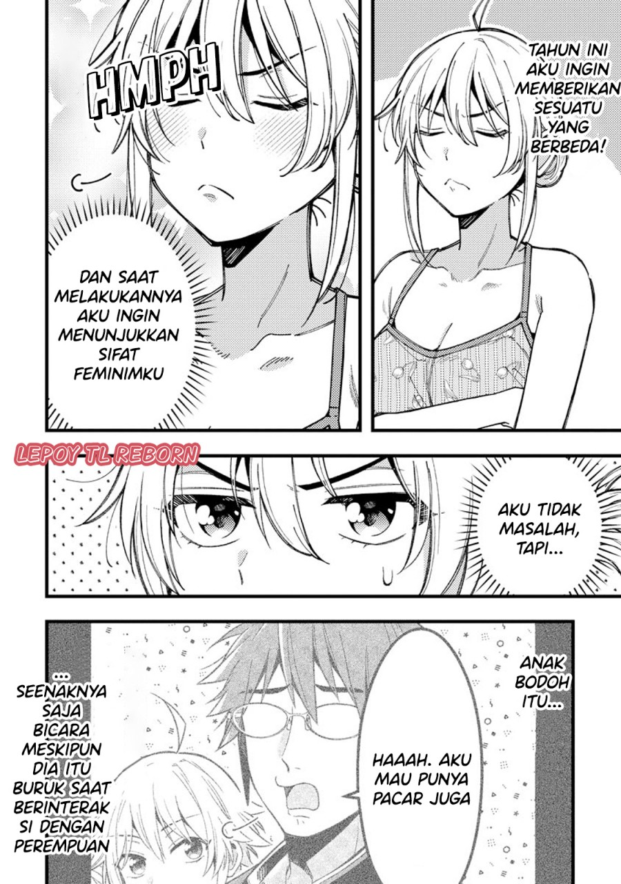 Baca Manga Wakaba-chan wa Wakarasetai Chapter 11 Gambar 2