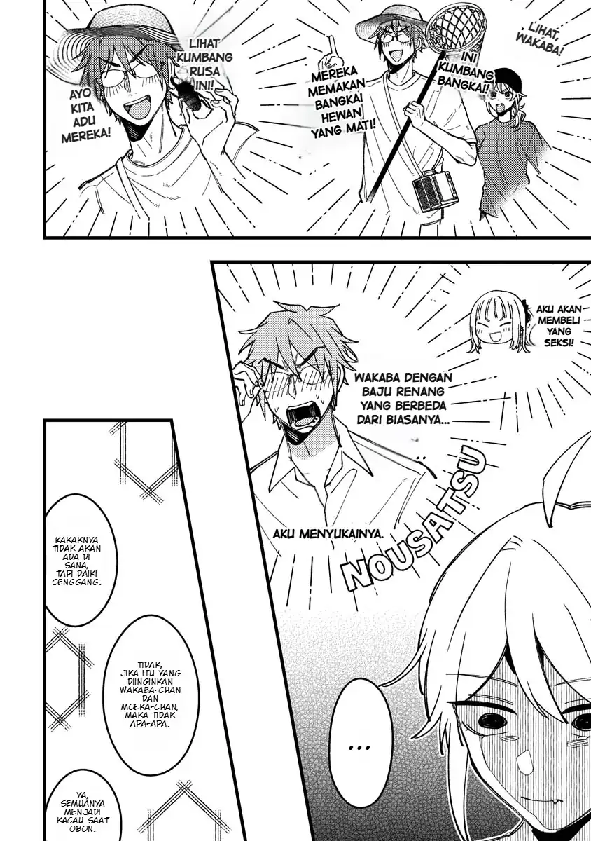 Wakaba-chan wa Wakarasetai Chapter 13 Gambar 11
