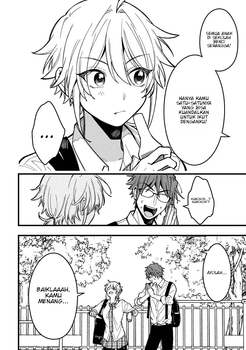 Wakaba-chan wa Wakarasetai Chapter 13 Gambar 9