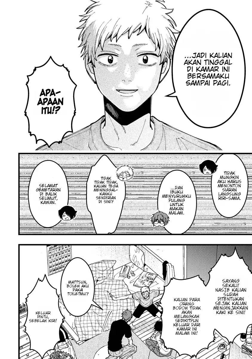 Wakaba-chan wa Wakarasetai Chapter 14.6 Gambar 5