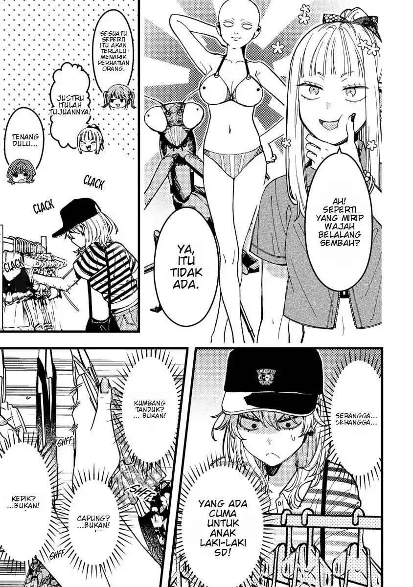 Wakaba-chan wa Wakarasetai Chapter 14 Gambar 10