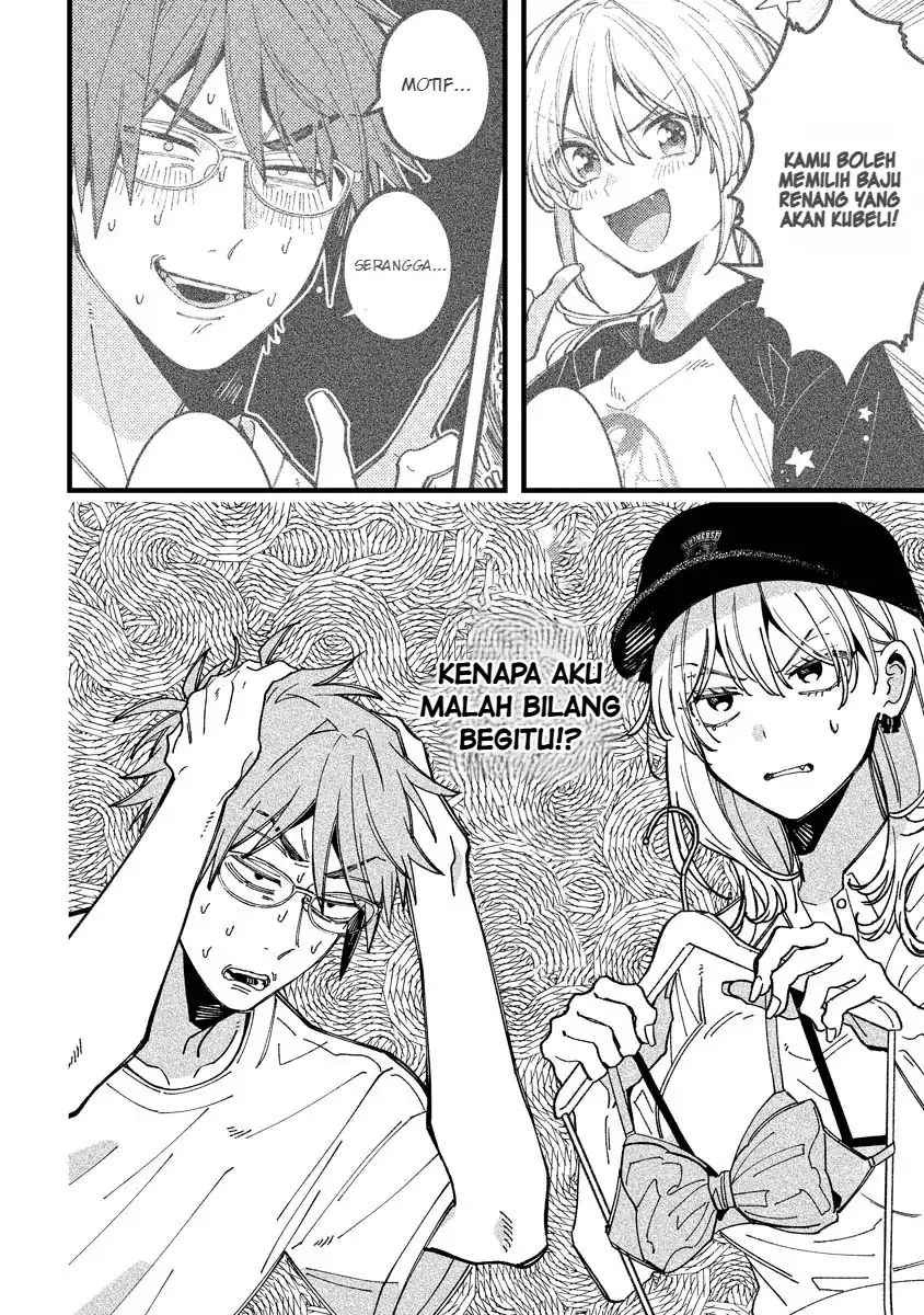 Wakaba-chan wa Wakarasetai Chapter 14 Gambar 11