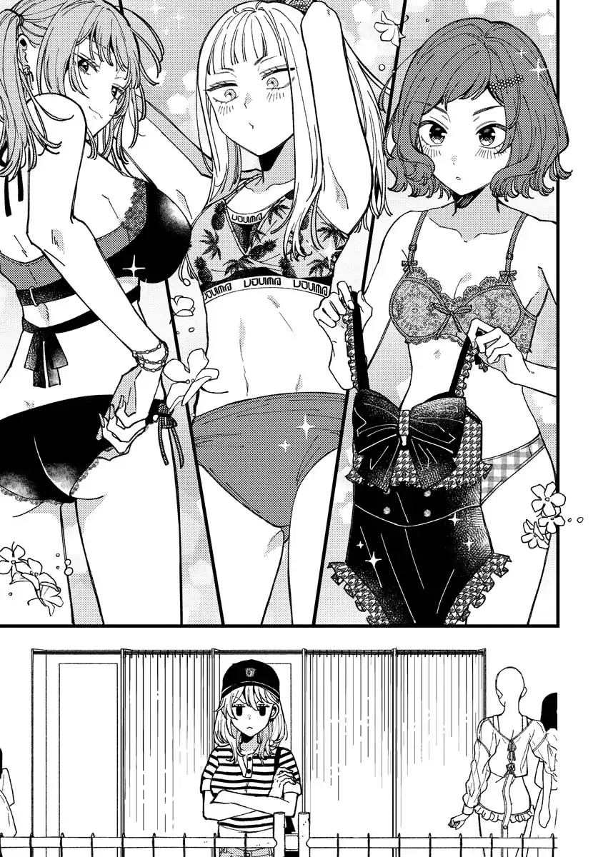 Wakaba-chan wa Wakarasetai Chapter 14 Gambar 8