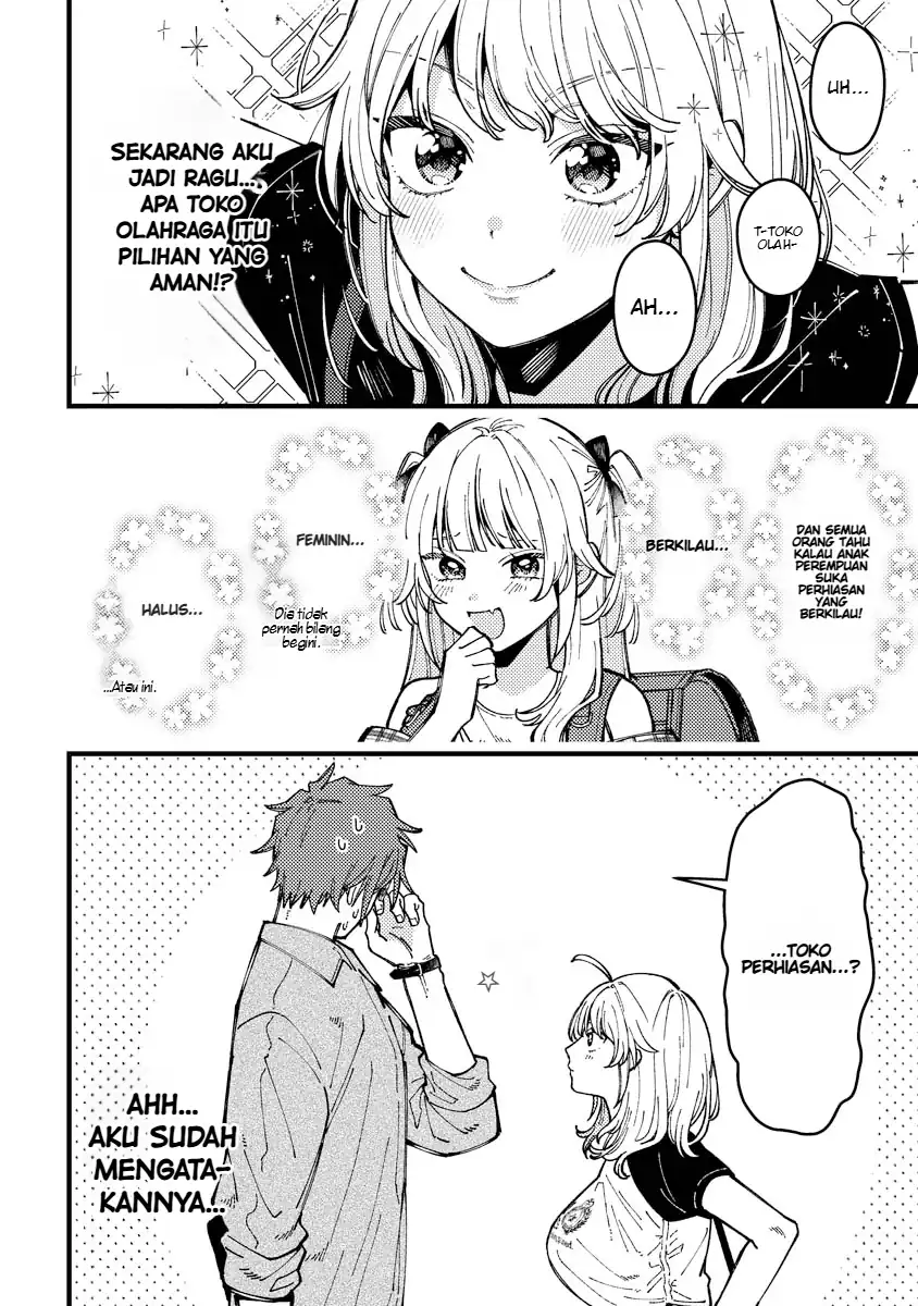 Wakaba-chan wa Wakarasetai Chapter 15 Gambar 11