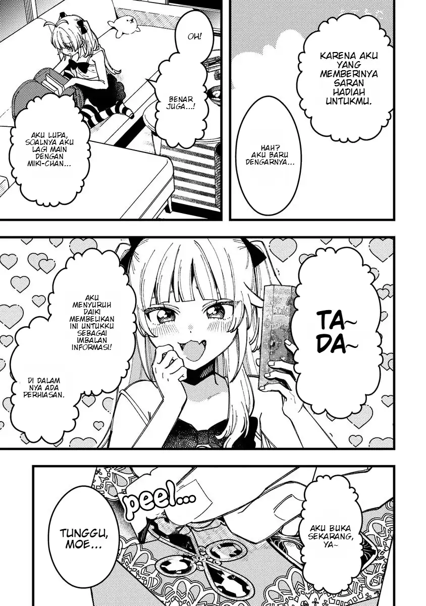 Wakaba-chan wa Wakarasetai Chapter 16 Gambar 12