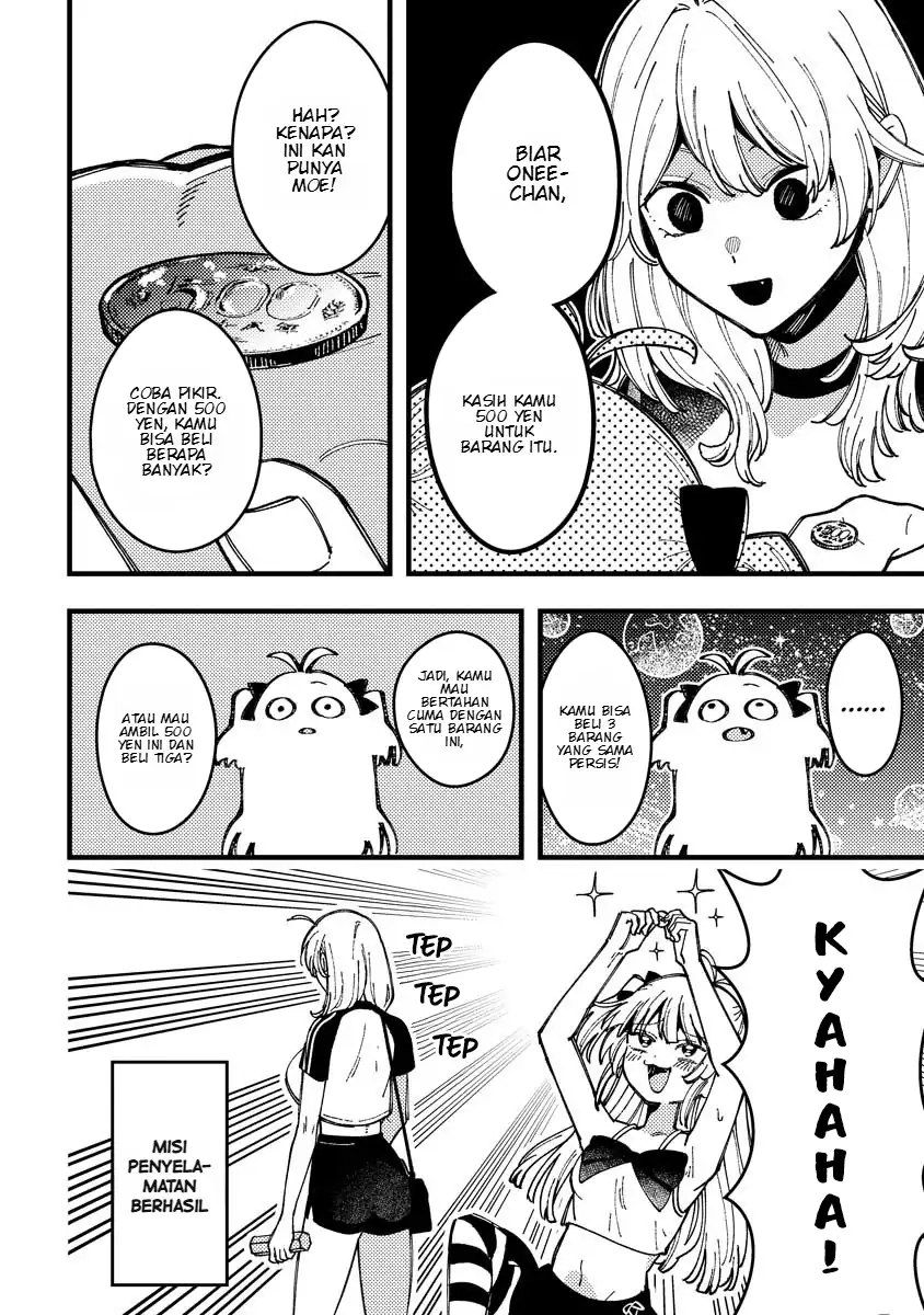 Wakaba-chan wa Wakarasetai Chapter 16 Gambar 13