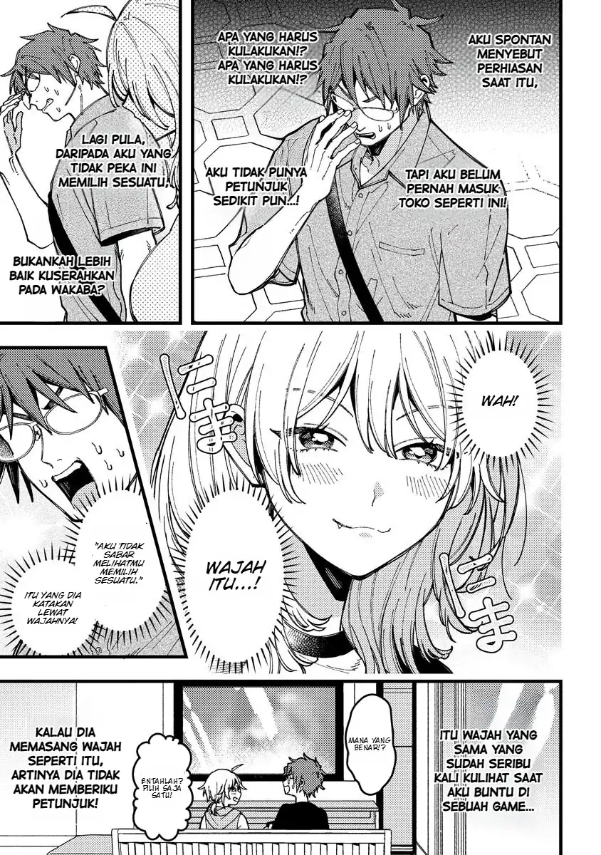 Wakaba-chan wa Wakarasetai Chapter 16 halaman 5