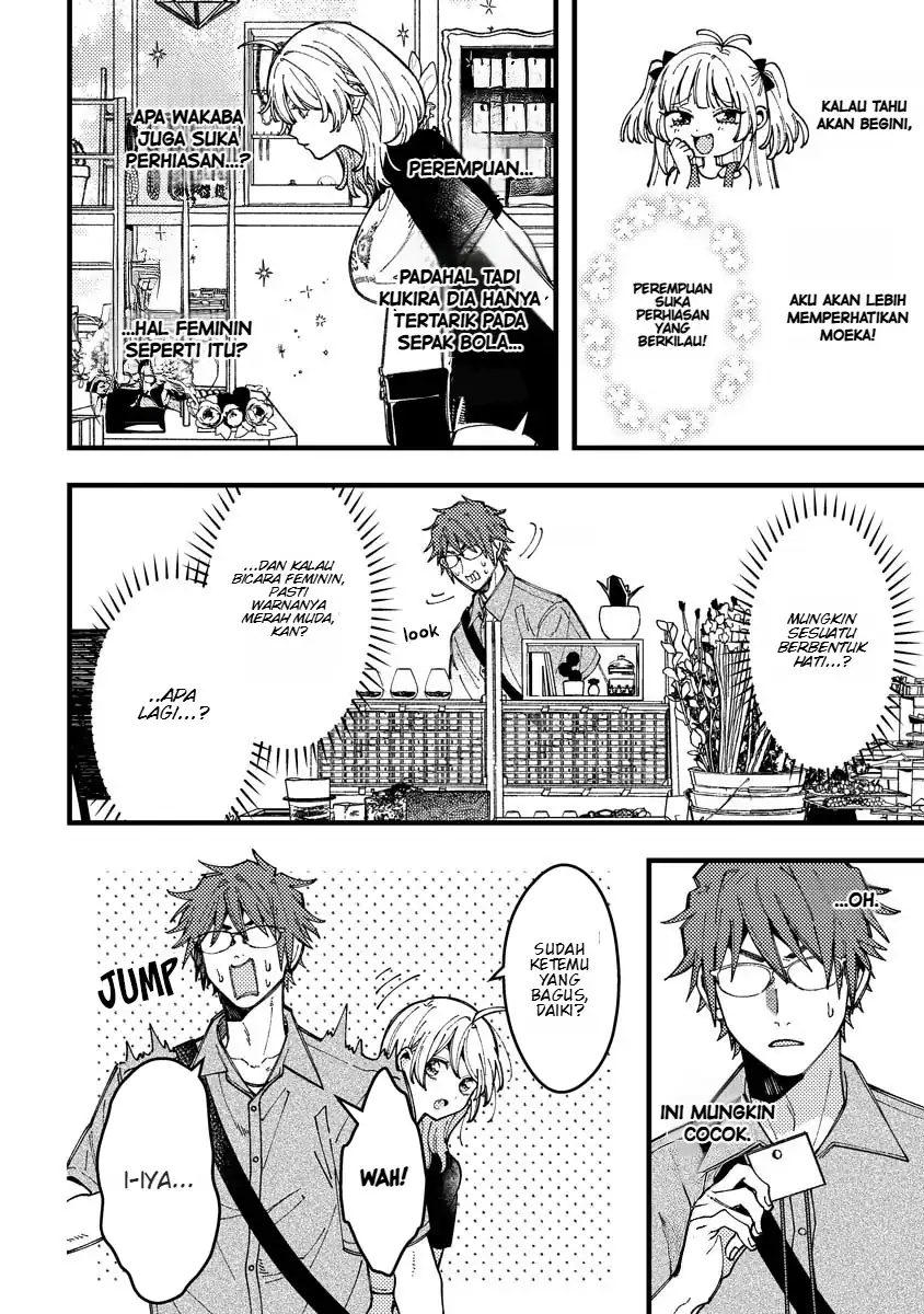 Wakaba-chan wa Wakarasetai Chapter 16 halaman 6