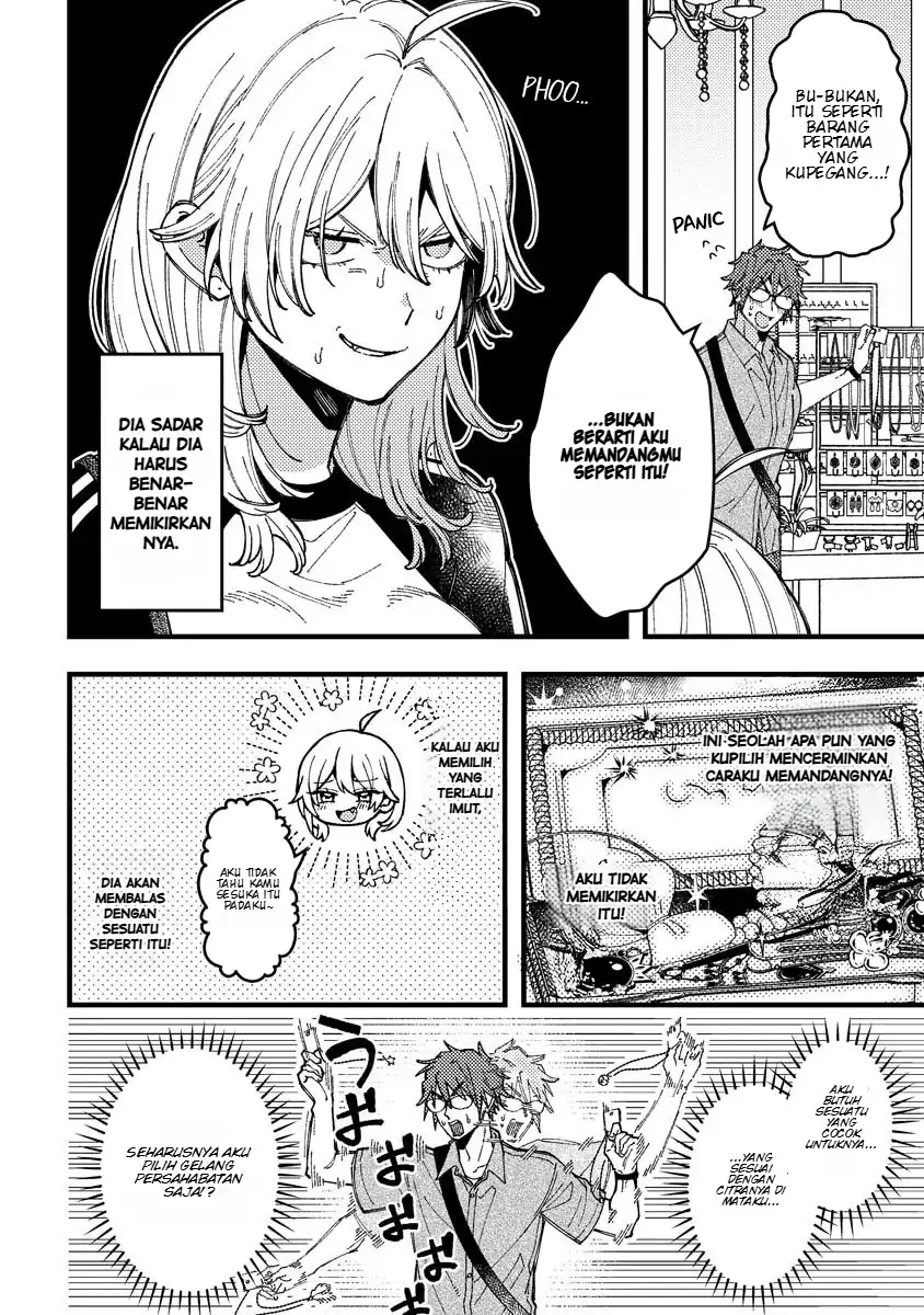 Wakaba-chan wa Wakarasetai Chapter 16 halaman 8