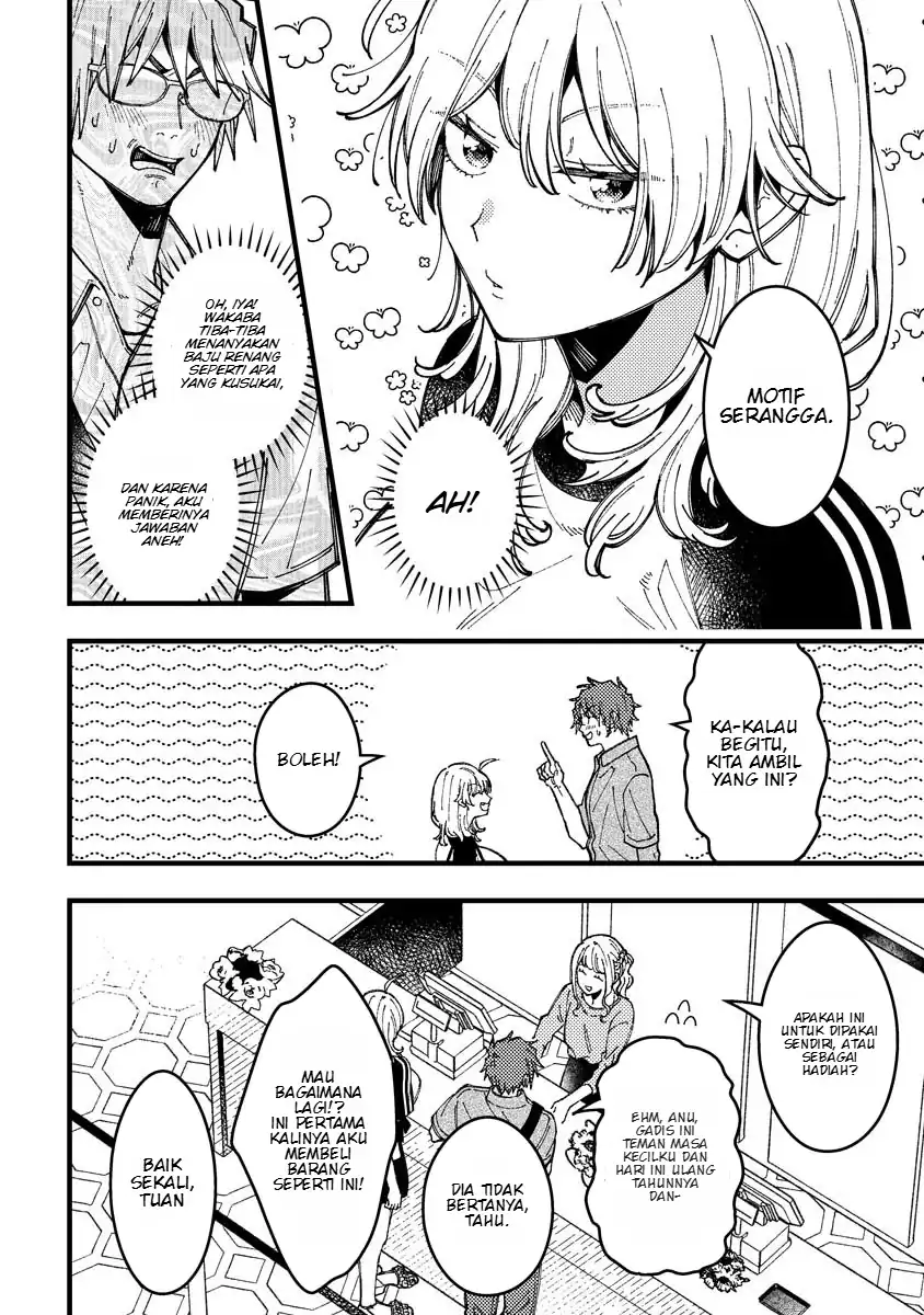 Wakaba-chan wa Wakarasetai Chapter 16 Gambar 9