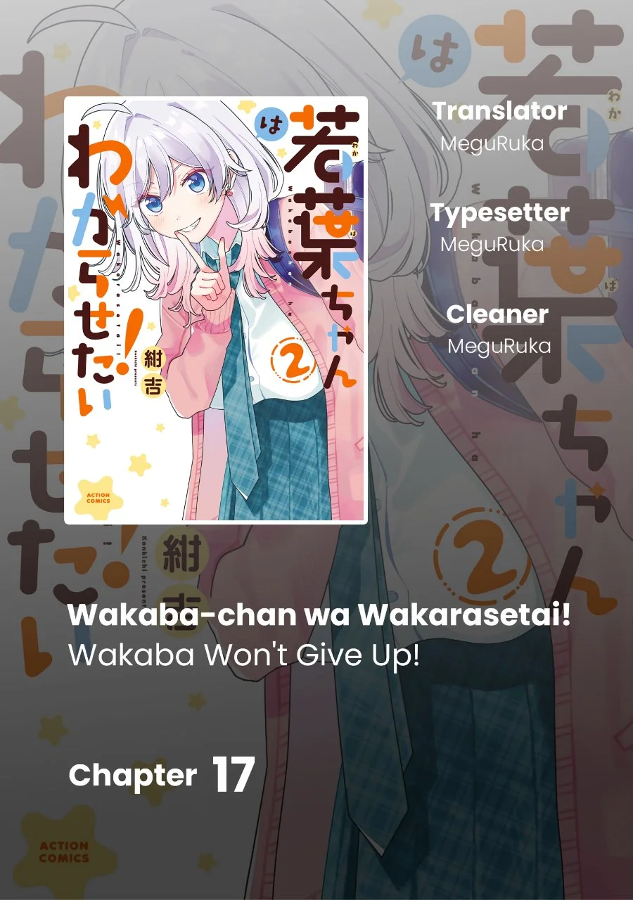Wakaba-chan wa Wakarasetai Chapter 17 halaman 2