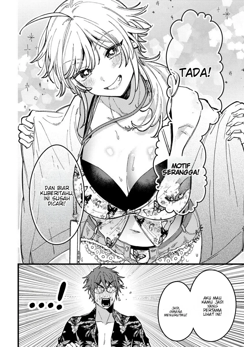 Wakaba-chan wa Wakarasetai Chapter 17 Gambar 11