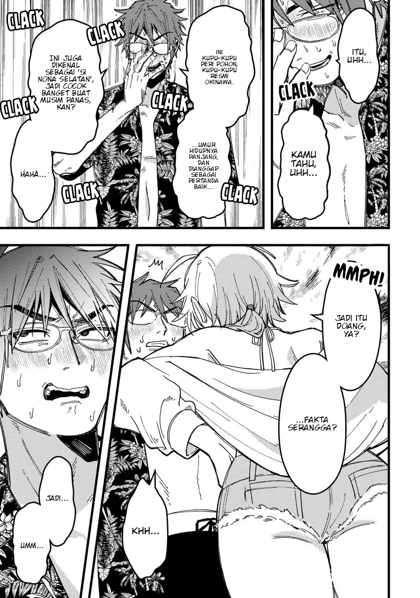 Wakaba-chan wa Wakarasetai Chapter 17 Gambar 12