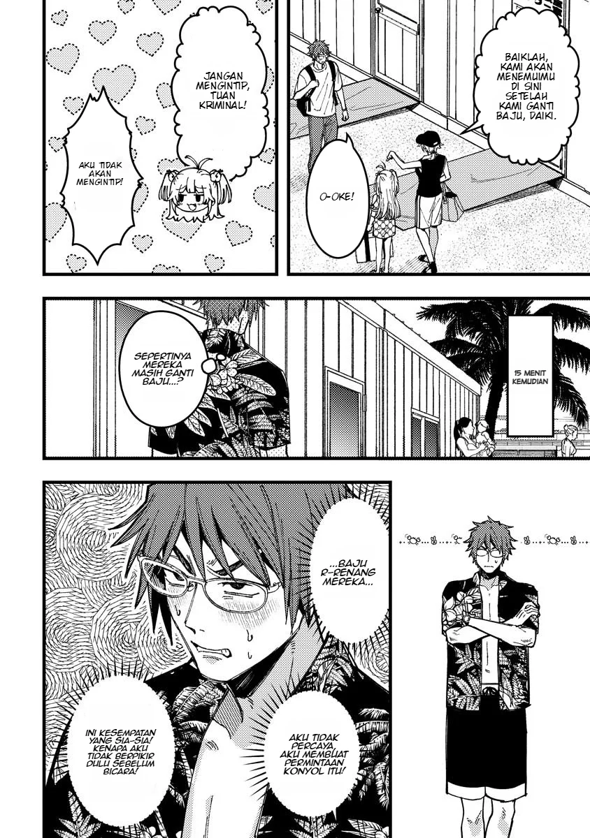 Wakaba-chan wa Wakarasetai Chapter 17 halaman 4