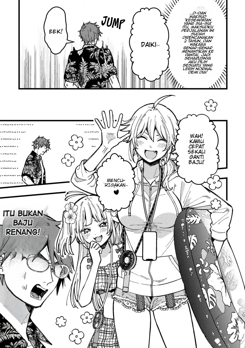 Wakaba-chan wa Wakarasetai Chapter 17 halaman 5