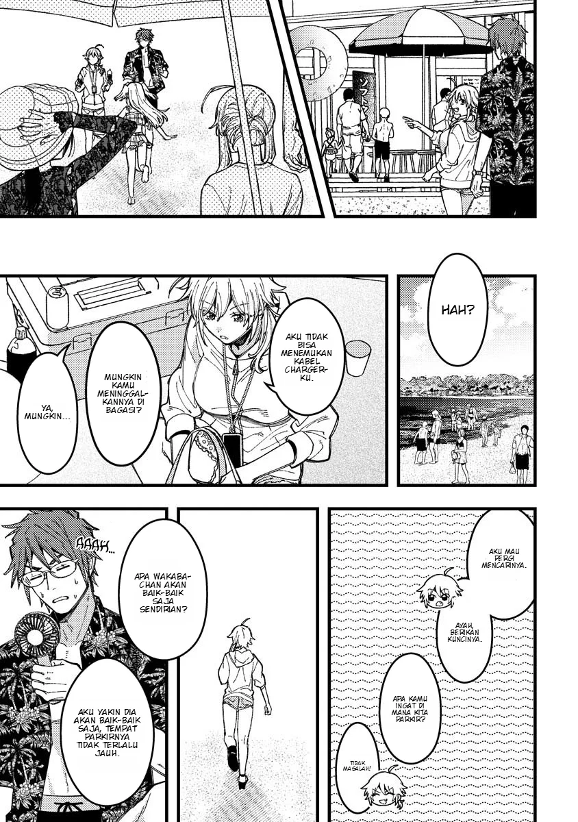 Wakaba-chan wa Wakarasetai Chapter 17 halaman 7