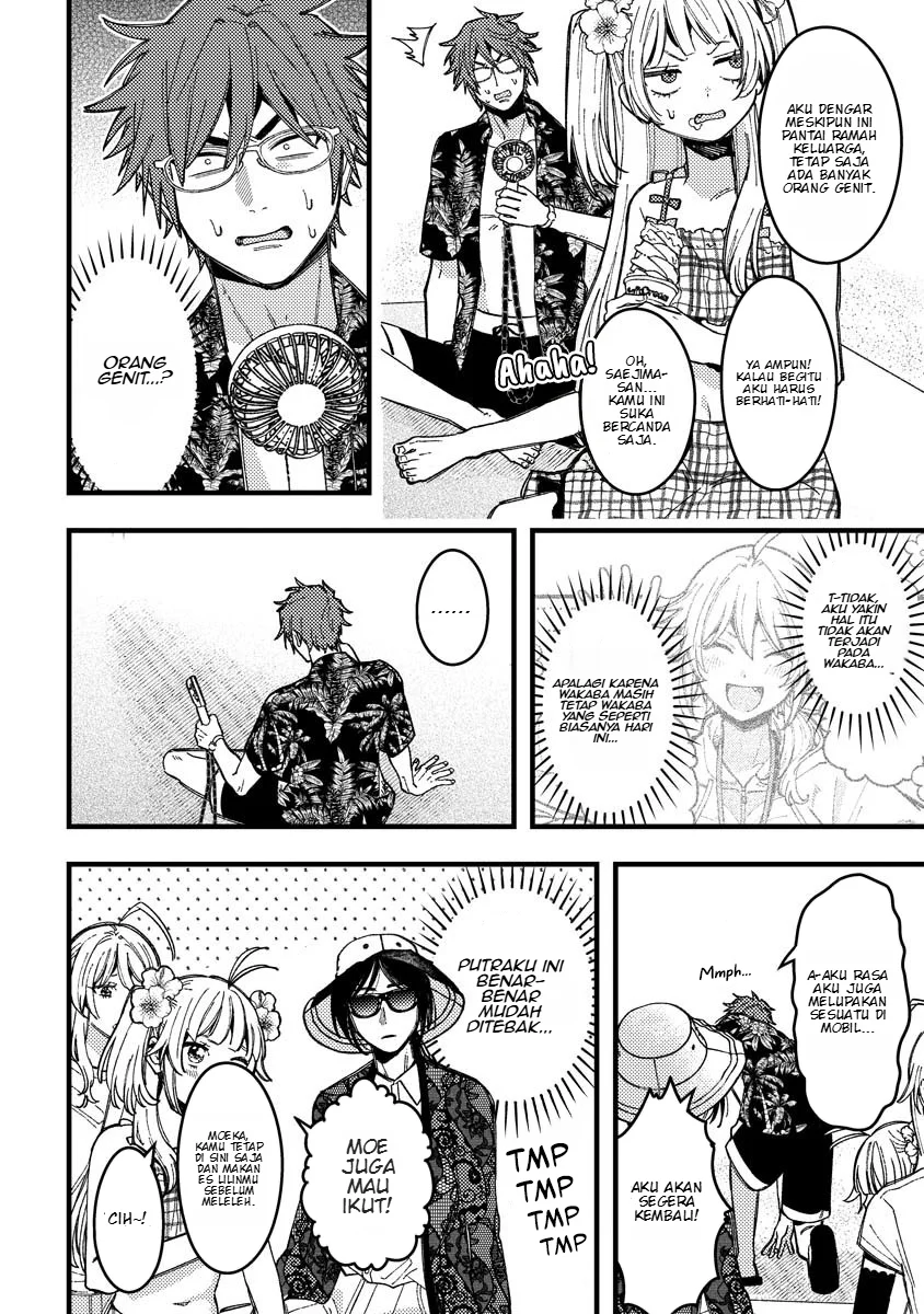 Wakaba-chan wa Wakarasetai Chapter 17 halaman 8