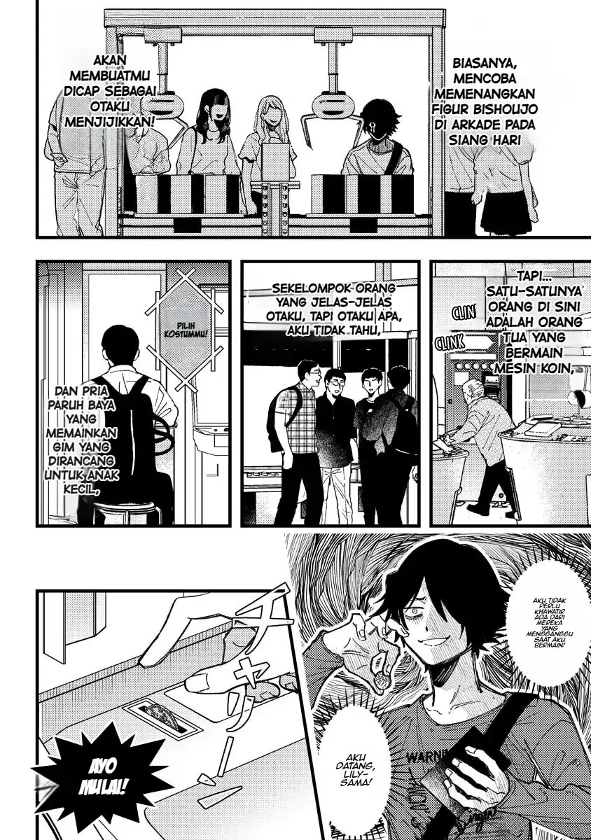 Wakaba-chan wa Wakarasetai Chapter 18 halaman 4