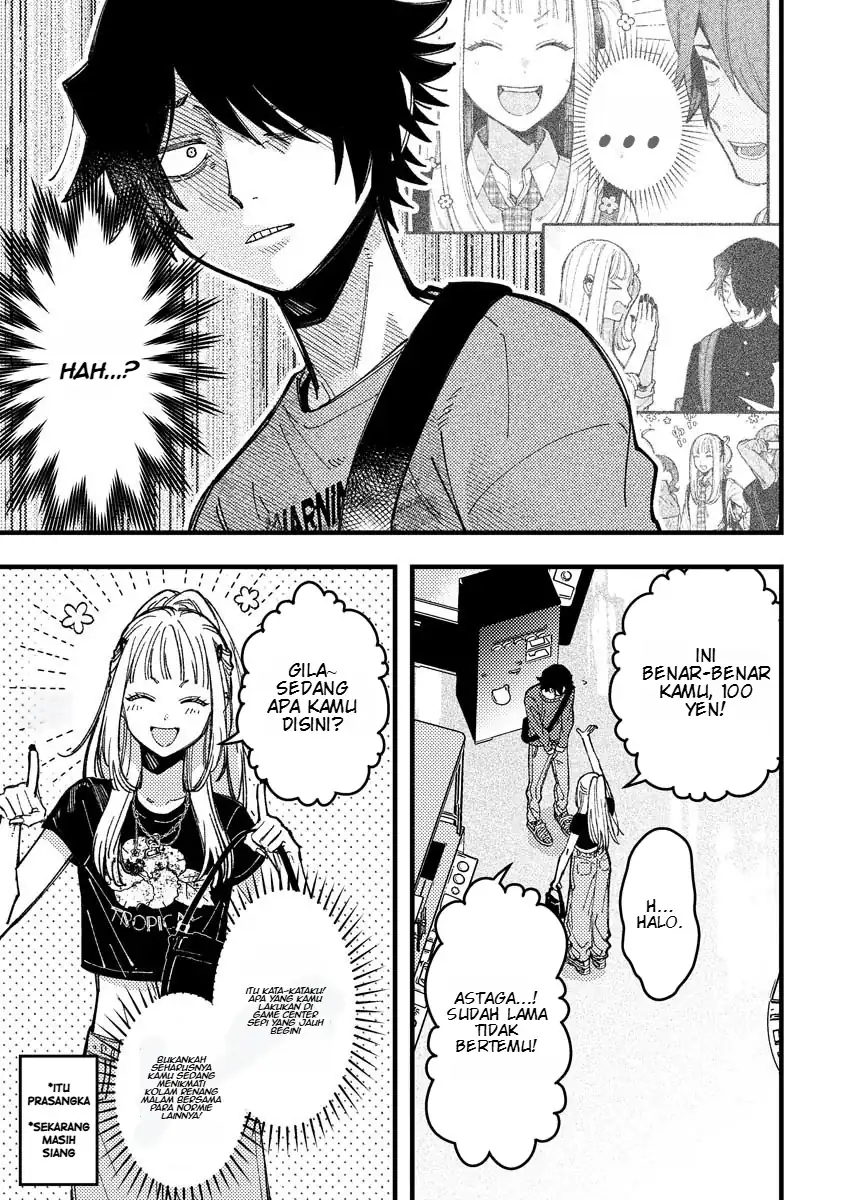 Wakaba-chan wa Wakarasetai Chapter 18 halaman 7
