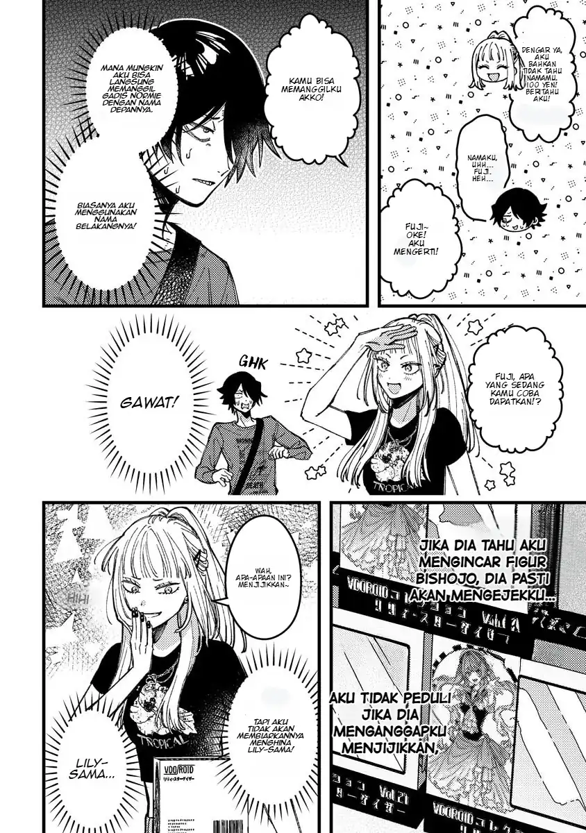 Wakaba-chan wa Wakarasetai Chapter 18 halaman 8