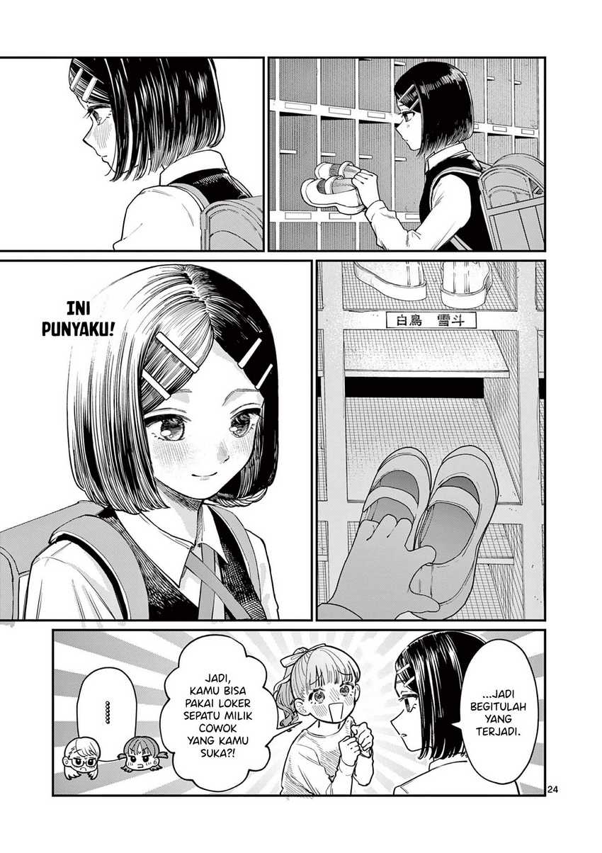 Wakaba-sanchi no Aoi Koi Chapter 1 Gambar 25