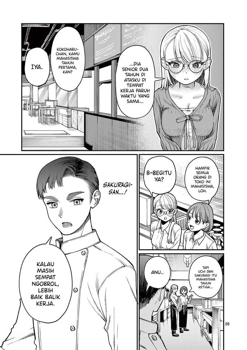 Wakaba-sanchi no Aoi Koi Chapter 1 Gambar 27