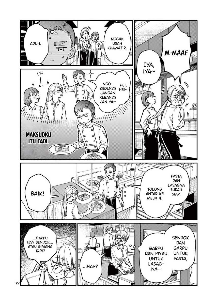 Wakaba-sanchi no Aoi Koi Chapter 1 Gambar 28