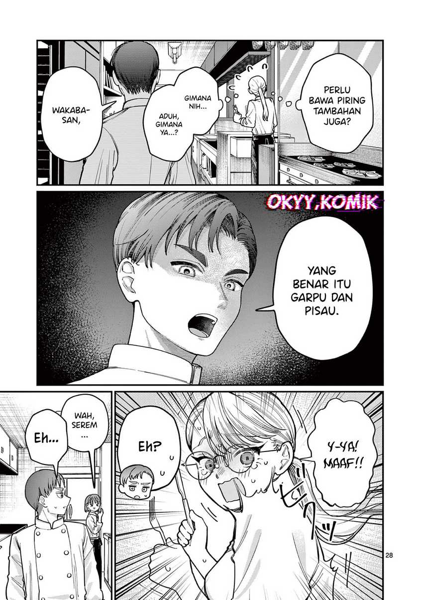 Wakaba-sanchi no Aoi Koi Chapter 1 Gambar 29