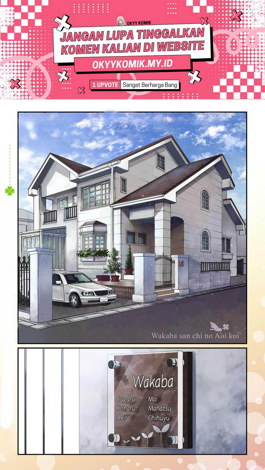 Wakaba-sanchi no Aoi Koi Chapter 1 Gambar 3